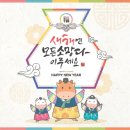 행복한자이공인중개사사무소 이미지