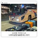 광주 프린스 호텔 이미지