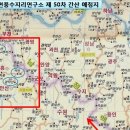 제 50차 번개답사 및 연찬회 안내 (2015년 6월 28일 시흥, 안산 지역 일대) 이미지
