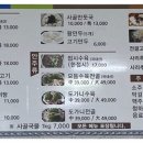 홍가네뚝배기
