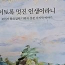 창의적노화 이미지