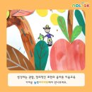 놀작채움미술학원 이미지