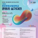 송파애니윈만화학원