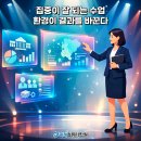 ITQ(한글 엑셀 파워포인트) 이미지