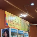 여명아울렛