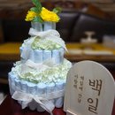 자양제1동 주민센터 | 아기 100일상 저렴하게 차리는법 (광진구장난감도서관)