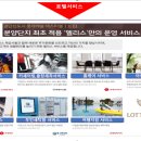 롯데캐슬세탁 이미지