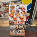 와바수산 이미지