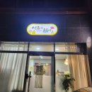 손톱에물들다화원 이미지