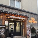 다담석갈비 | [솔직한 후기] 충청북도 단양 맛집으로 유명한 '다담석갈비' 방문 후기