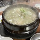 이우철한방누룽지삼계탕앞산점 | 대구 삼계탕 맛집 이우철한방누룽지삼계탕앞산점 웨이팅·주차·대기시간 내돈내산 솔직후기