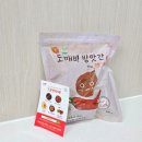 임실고등학교 | 매운 태양초 청양고춧가루, 도깨비방앗간 국내산고춧가루 사용후기