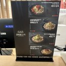 본산1 | 음성 대소맛집 성본산단맛집 추천, 콩파불고기 본점 방문 후기(메뉴,예약,주차)