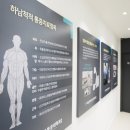 하남척척마취통증의학과의원 이미지