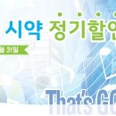 삼화교역 이미지