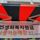 한국타이어 디지털대리점 이미지