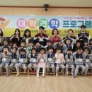 양주시청감동어린이집 이미지