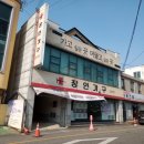 오고파다방 이미지