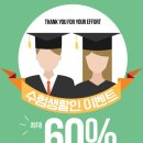 살롱 드 쌤