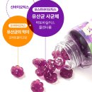 꾸미 | 내 아이픽! 🍇네추럴라이즈 유산균 꾸미 솔직후기