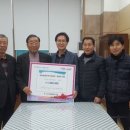 새마을할아버지 경로당 이미지