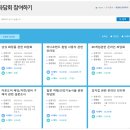 이색알바 좌담회 꿀알바 반년차 후기, 좌담회 알바 하는 법