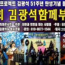 김광석길 쌈지공원 이미지