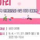 그림책 통합교육지도사 이미지