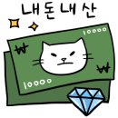 씨유펫애완용품할인점 - 유성구 엑스포로123번길 34 | 씨유펫애완용품할인점