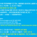 문화건강센터수영장 이미지