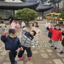 장미어린이집 | 우리들 자연학교 12월 10일 고양 시립 장미 어린이집 섬꼬마샘반 수업 후기