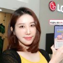 웰컴통신 이미지