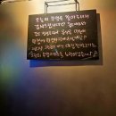 월촌 | 월촌역 술집 찾는다면 여기, 오늘의 부엌에서 즐기는 대구 이모카세 후기