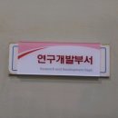해인종합개발