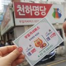 두두카서비스 이미지