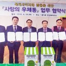 대덕읍 행정복지센터 이미지