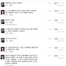 영화 '곡성' 네이버 네티즌 명대사 드립 이미지