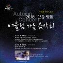 간송옛집 이미지