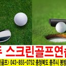 봉방스크린 이미지