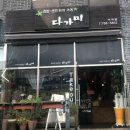김경숙김밥