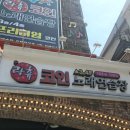 낙원노래연습장 네이버블로그
