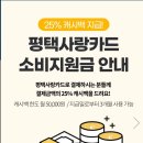 뚜레쥬르평택고덕중앙점 이미지