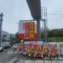 오주유소 이미지