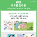 과정유치원 이미지