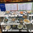바로그집 이미지