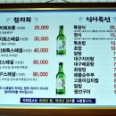 종로참치 이미지