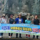 덕천2동-2 이미지