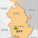 법지스님의 중국 선종사찰 순례 ＜3＞안휘성 천주산 삼조사 이미지