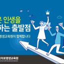 (주)청주교차로