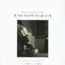 그린헬스 이미지